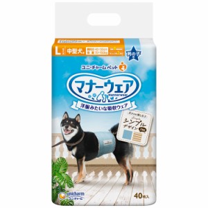 ユニチャーム マナーウェア 男の子用 L モカストライプ・ライトブルージーンズ 40枚 中型犬用 犬用おむつ ペット用 ユニ・チャーム【送料