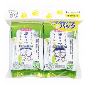 スーパーキャット らくらく涙やけケアシート 2P