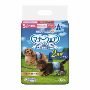 【4個セット】ユニチャーム マナーウェア 男の子用 Sサイズ 46枚x4 小型犬用 犬用おむつ マナーおむつ ペット用 まとめ売り セット売り 