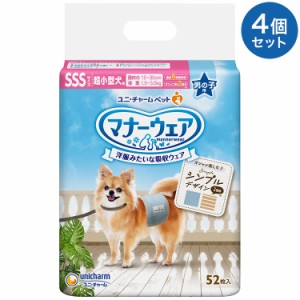 【4個セット】 マナーウェア 男の子用 SSS モカストライプ・ライトブルージーンズ 52枚 超小型犬用 犬用おむつ マナーおむつ ペット用【