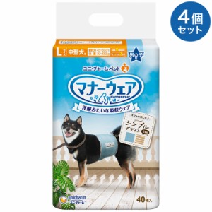 【4個セット】 マナーウェア 男の子用 L モカストライプ・ライトブルージーンズ 40枚 中型犬用 犬用おむつ マナーおむつ ペット用【送料