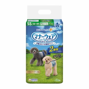 【4個セット】ユニチャーム マナーウェア 男の子用 SSサイズ 48枚x4 超小型犬用 小型犬用 犬用おむつ マナーおむつ ペット用 まとめ売り 