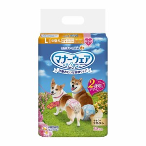 【4個セット】ユニチャーム マナーウェア 女の子用 Lサイズ 32枚x4 中型犬用 犬用おむつ マナーおむつ ペット用 まとめ売り セット売り 