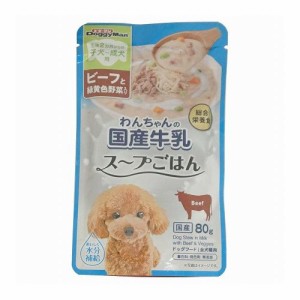 ドギーマンハヤシ わんちゃんの国産牛乳スープごはん ビーフと緑黄色野菜入り 80g