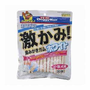 ドギーマンハヤシ ホワイデント 激かみ!歯みがきガムホワイト 小型犬用 30本