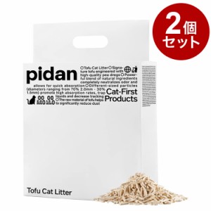【2個セット】 PIDAN 猫砂 おから ミックス 2.4kg x2 固まる 流せる トイレに流せる 燃やせる 燃えるゴミ 消臭 抗菌 猫トイレ 猫用トイレ