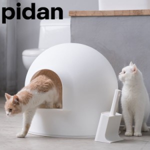 PIDAN 猫用トイレ スノードーム ホワイト キャットトイレ 猫用 トイレ 大型 ドーム型 おしゃれ インテリアに馴染む 飛び散り防止 飛び散