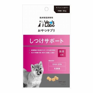 ジャパンペットコミュニケーションズ おやつサプリ 幼犬用 しつけサポート 80g