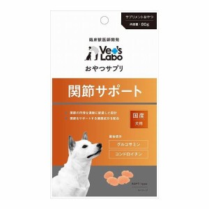 ジャパンペットコミュニケーションズ おやつサプリ 犬用 関節サポート 80g