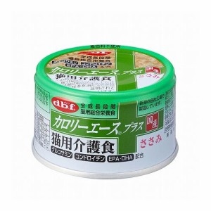 デビフペット カロリーエースプラス 猫用介護食 ささみ 85g