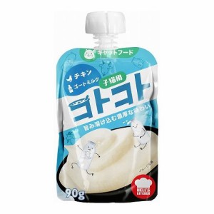 F&Bell コトコトパウチ 子猫用 チキン&ゴートミルク 90g