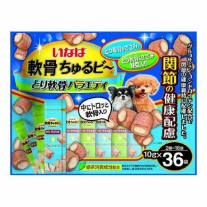 いなばペットフード いなば 軟骨ちゅるビ~ とり軟骨バラエティ 10g×36【送料無料】