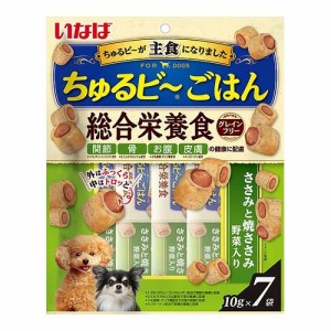 いなばペットフード いなば ちゅるビ~ごはん ささみと焼ささみ 野菜入り 10g×7袋