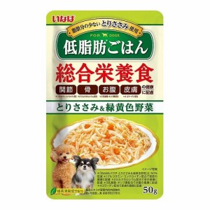 いなばペットフード いなば 低脂肪ごはん とりささみ&緑黄色野菜 50g