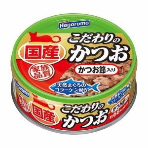 はごろもフーズ こだわりのかつお かつお節入70g