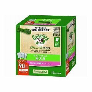 マースジャパンリミテッド グリニーズ プラス 成犬用 超小型犬用ミニ 1.3-4kg 90P【送料無料】