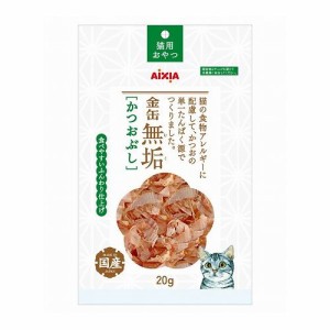 アイシア 金缶無垢 かつおぶし 20g