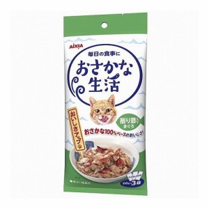 アイシア おさかな生活 削り節入りまぐろ 180g(60g×3袋)