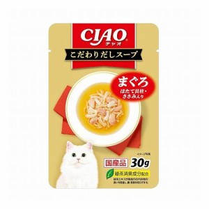 いなばペットフード CIAO こだわりだしスープ まぐろ ほたて貝柱・ささみ入り 30g