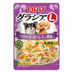 いなばペットフード グラシアL とりささみ さつまいも・5つの野菜入り 280g