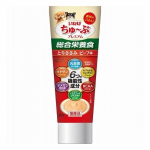 いなばペットフード ちゅ~ぶプレミアム とりささみ ビーフ味 80g