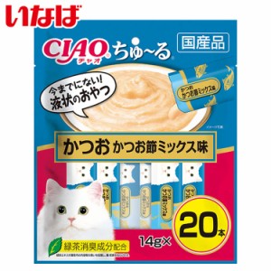 いなば ちゅ~る かつお かつお節ミックス味 20本入り ちゅーる ちゅ?る CIAO チャオ いなば食品 いなばペットフード