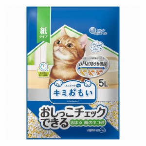 エリエールペット キミおもい おしっこチェック 紙のネコ砂 5L 紙製 紙砂 固まる 猫砂 ねこ砂 猫トイレ ねこトイレ 大王製紙