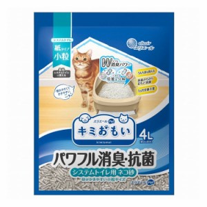 エリエールペット キミおもい システムトイレ用 ネコ砂 小粒 4L 猫砂 ねこ砂 システム用 猫トイレ ねこトイレ 散らばりにくい 大王製紙