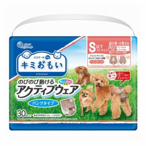 エリエールペット キミおもい アクティブウェア SSS-S 30枚 おむつ オムツ ペットおむつ 犬用 犬用おむつ トイレ フリーサイズ 男女共用 