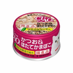 【48個セット】 CIAO かつお&ほたてかまぼこ 85g x48【送料無料】