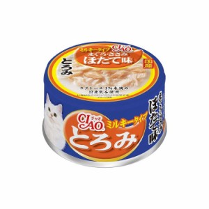 【12個セット】 CIAO とろみミルキータイプ まぐろ・ささみ ほたて味 80g x12【送料無料】