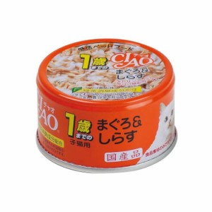 【6個セット】 CIAO 1歳までの子猫用 まぐろ&しらす 85g x6