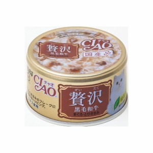 【12個セット】 CIAO 贅沢 黒毛和牛 まぐろ・とりささみ 80g x12【送料無料】