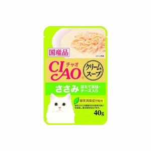 【24個セット】 CIAO だしスープ クリームスープ ささみ ほたて貝柱・チーズ入り 40g x24【送料無料】