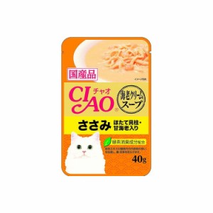 【24個セット】 CIAO だしスープ 海老クリームスープ ささみ ほたて貝柱・甘海老入り 40g x24【送料無料】