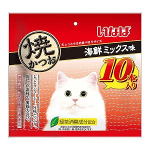 【4個セット】 いなば 焼かつお 海鮮ミックス味 10本 x4【送料無料】