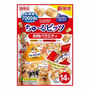 【2個セット】 いなば ちゅ~るビッツ お肉バラエティ 12g×14袋 x2【送料無料】