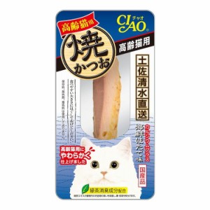 【6個セット】 CIAO 焼かつお 高齢猫用 海鮮ほたて味 1本 x6