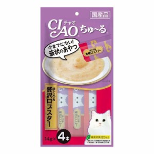 【12個セット】 CIAO ちゅ~る まぐろ&贅沢ロブスター 14g×4本 x12【送料無料】