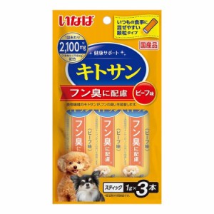 【12個セット】 いなば 健康サポート キトサン ビーフ味 1g×3本 x12【送料無料】