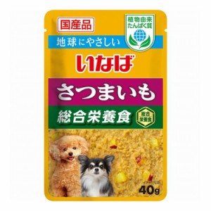 【24個セット】 いなば 植物由来たんぱく質パウチ さつまいも 40g x24【送料無料】