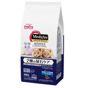 ペットライン Medyfas ADVANCE メディファスアドバンス 2種の尿石ケア 1歳から フィッシュ味 1.25kg(250g×5)