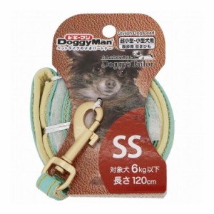 ドギーマン Doggy's Tailor ドッグリード SS レザースタイル ライトブルー