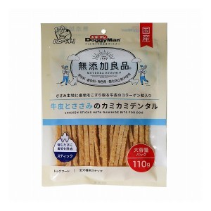 【12個セット】 ドギーマン 無添加良品 牛皮とささみのカミカミデンタル 110g x12【送料無料】