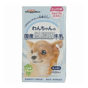 【4個セット】 ドギーマン わんちゃんの国産低脂肪牛乳 1000ml x4【送料無料】