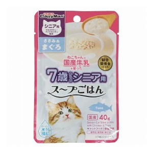 【12個セット】 キャティーマン 猫ちゃんの国産牛乳を使ったスープごはん ささみ&まぐろ シニア用 40g x12