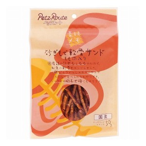 【12個セット】 ペッツルート 素材メモ 砂ぎもで軟骨サンド もも肉入り 50g x12【送料無料】