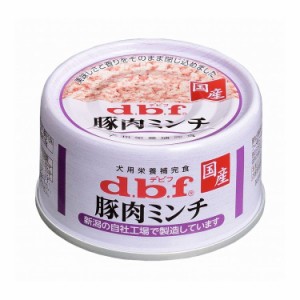 【6個セット】 デビフ 豚肉ミンチ 65g 犬用 フード ドッグフード