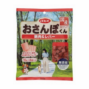 【12個セット】 デビフ おさんぽくん 鶏肉&レバー 60g 犬用 おやつ【送料無料】