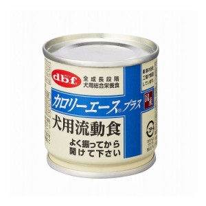 【24個セット】 デビフ カロリーエースプラス 犬用 流動食 85g 犬用 フード ドッグフード【送料無料】